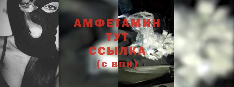 Amphetamine Розовый  купить наркоту  OMG ONION  Рыльск 