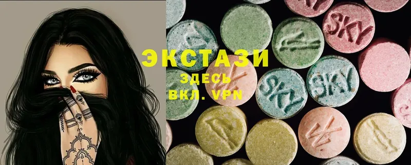 Ecstasy 280 MDMA Рыльск