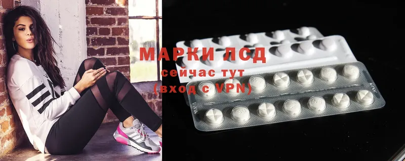 LSD-25 экстази ecstasy  shop как зайти  Рыльск 